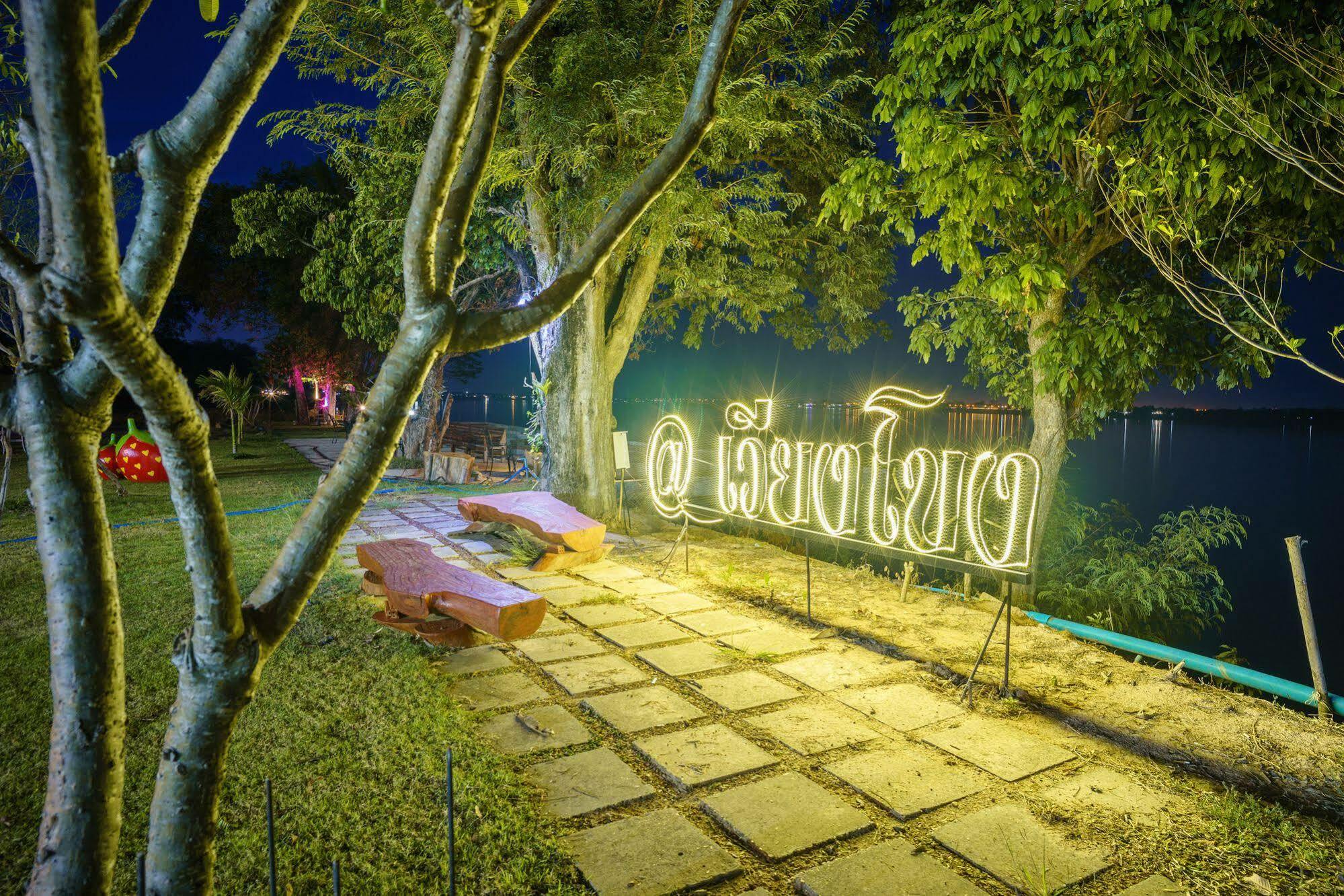 Vieng Khong Hotel Mukdahan Exterior foto